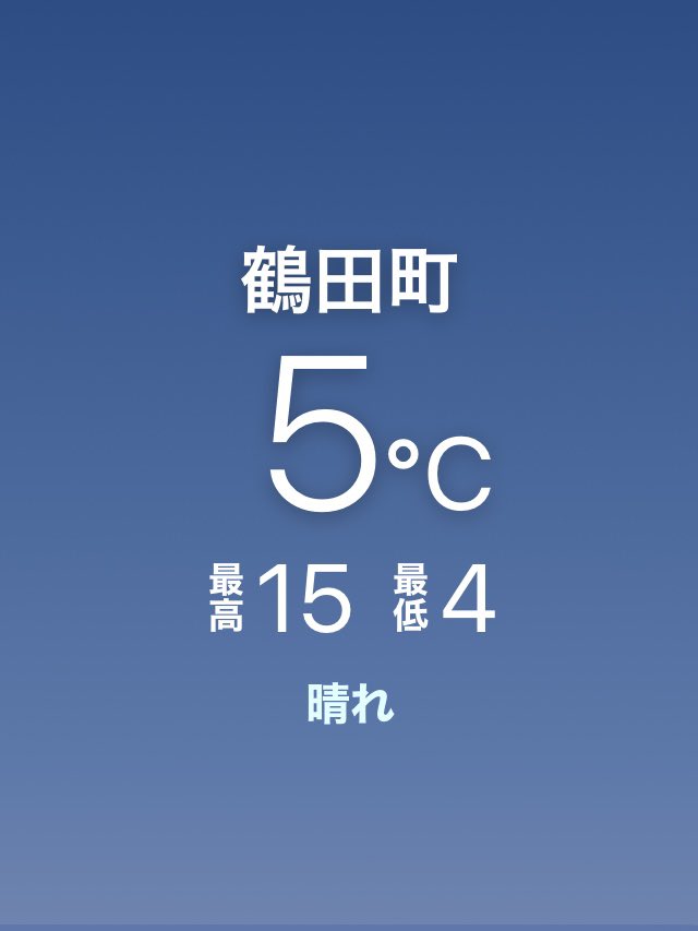 ハゲちゃんぴんフジタ♡ニコカコ( ◠‿◠ ) tweet media