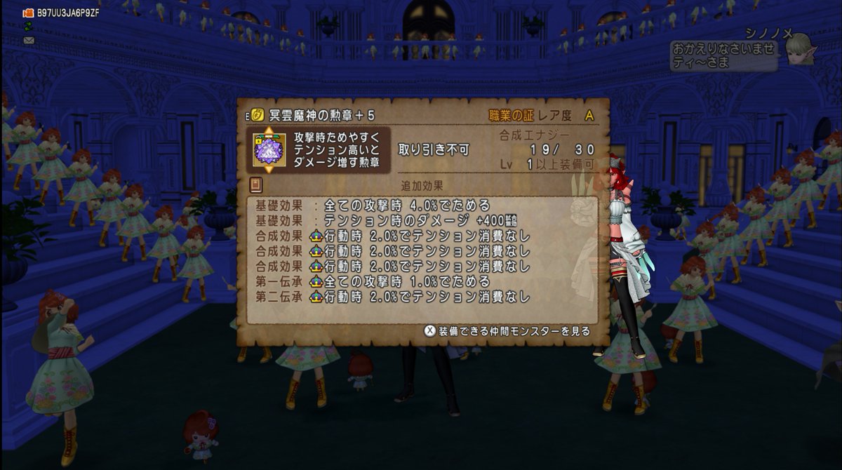 丁栄チィビ -THB- tweet media