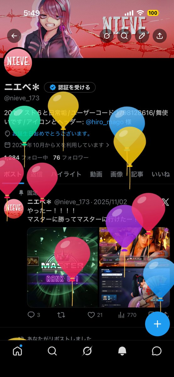 ニエベ＊ tweet media
