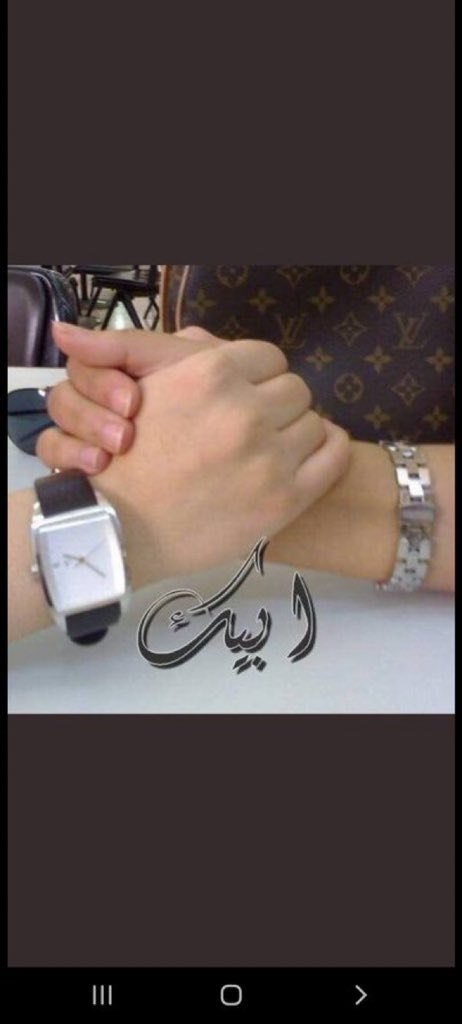 Abeer tweet media