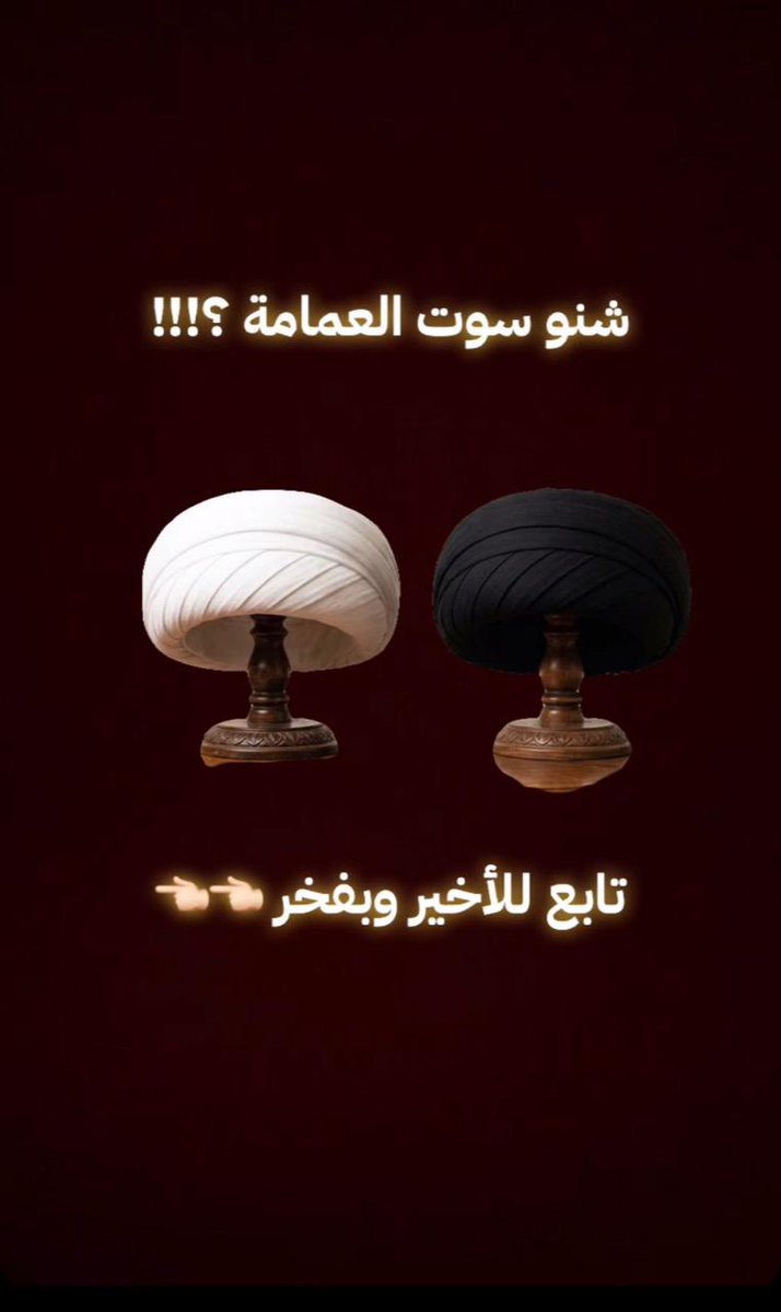 Al-Ibaa Media tweet media
