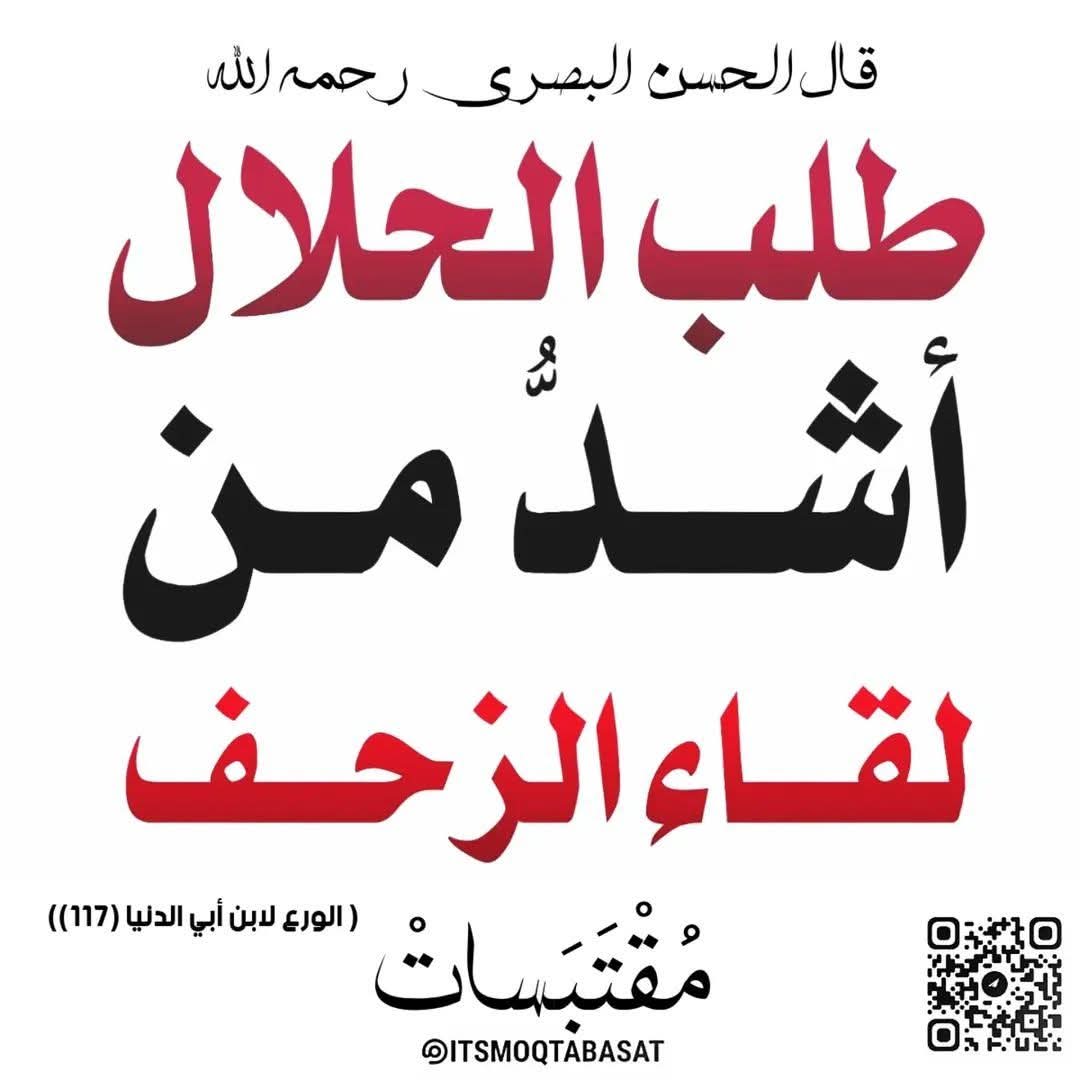 الكتابُ والسُّنة tweet media