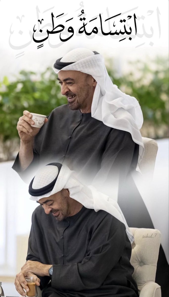 Taleb8888's tweet photo. 🇦🇪🇦🇪 https://t.co/W8B7nZpLOg