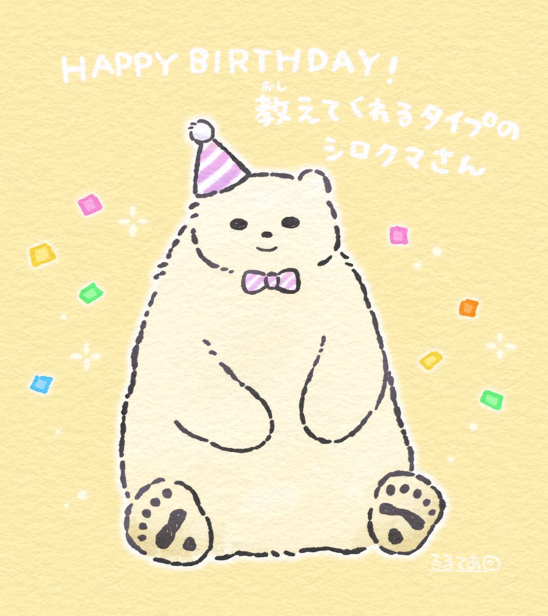 るるてあ tweet media