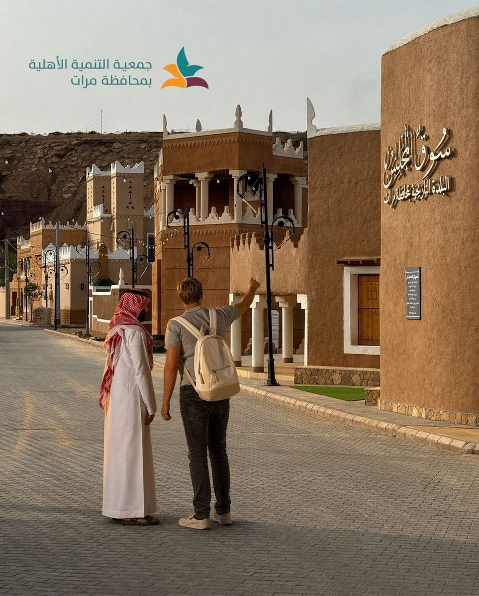 تنمية محافظة مرات tweet media