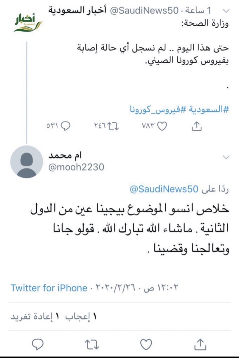 رنيــم tweet media