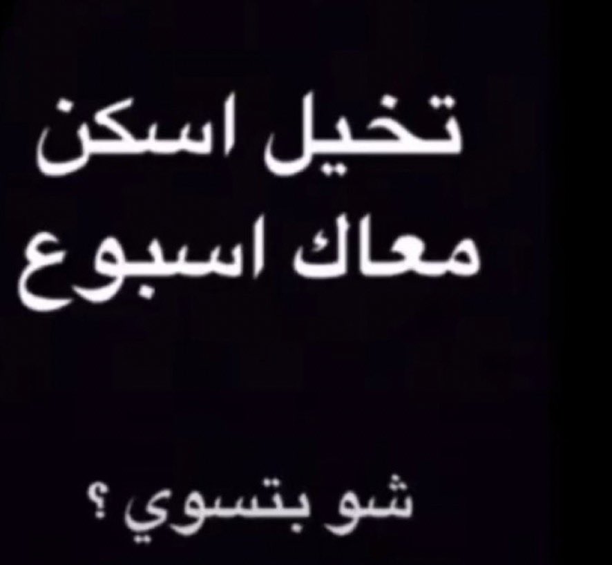 وسام tweet media