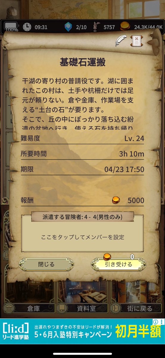 あえす tweet media