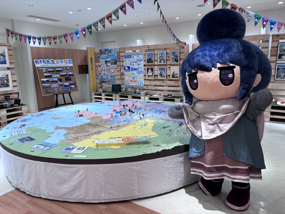 ゆるキャン△』10周年記念展 ＼キャンプの思い出 集めちった／ 静岡
