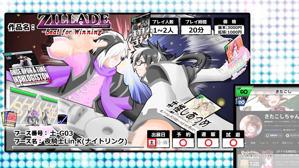 ZILLADE -Beat for Winning- tweet media