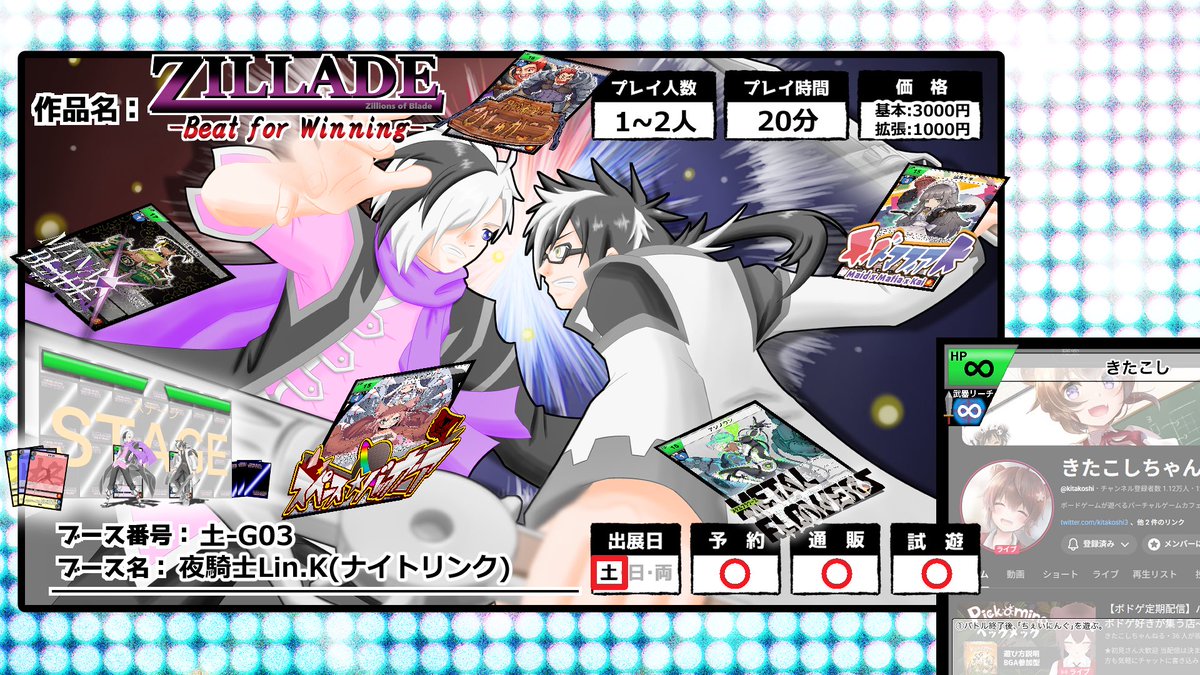 ZILLADE -Beat for Winning- tweet media