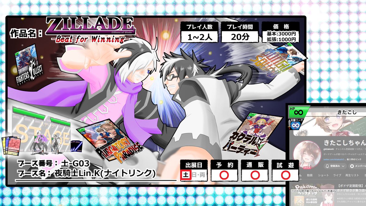 ZILLADE -Beat for Winning- tweet media