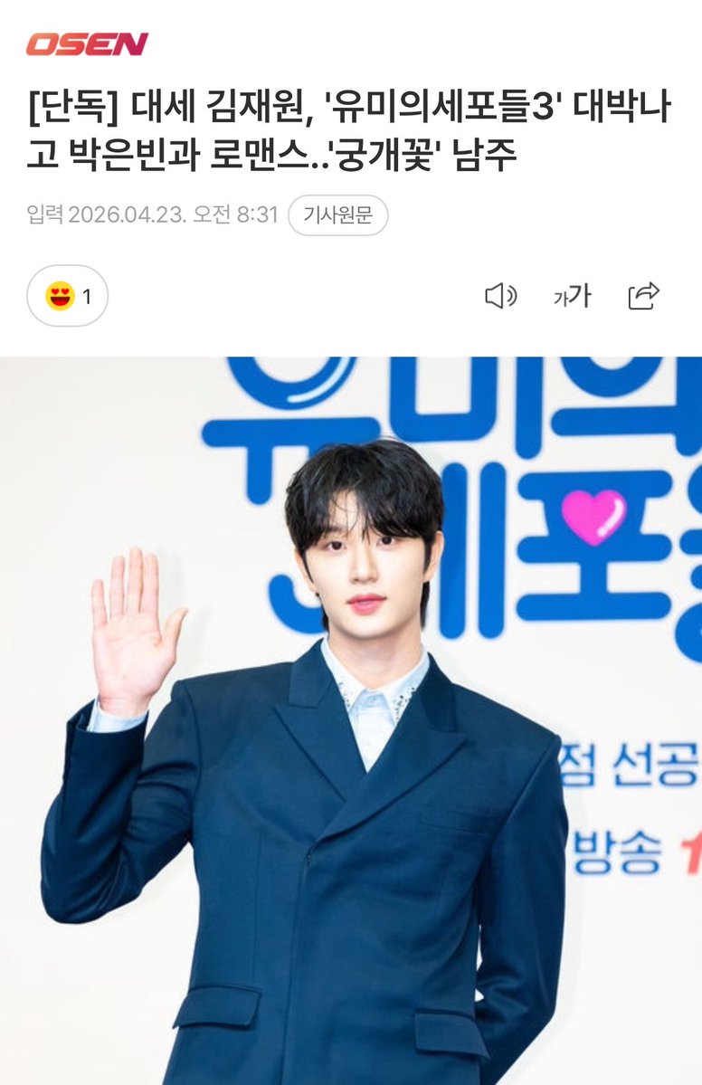 •̑ᴗ•̑ tweet media