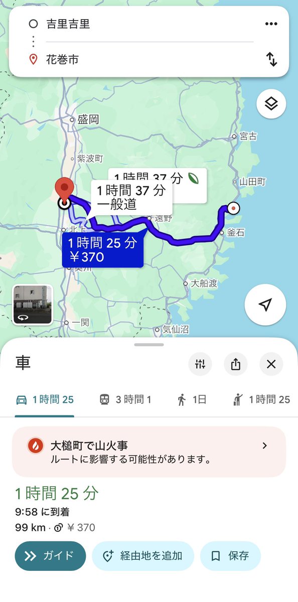 sho谷@ゴミ拾い「100」日継続中｜累計ゴミ「4000」個 tweet media