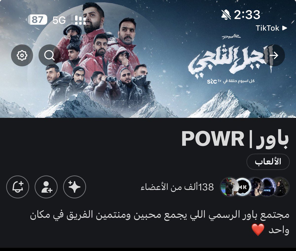 هَــلا tweet media