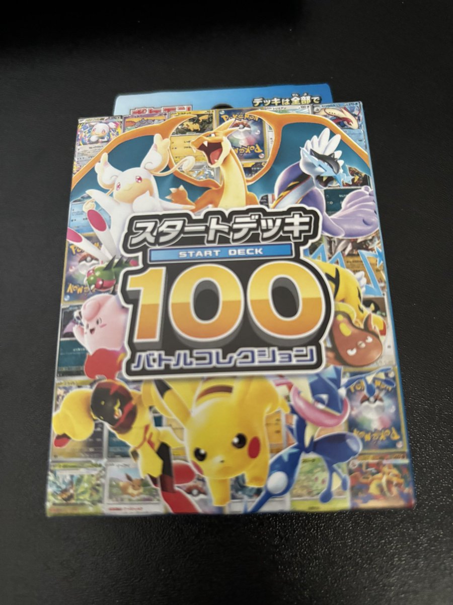 ルナ@DRPアカデミー tweet media