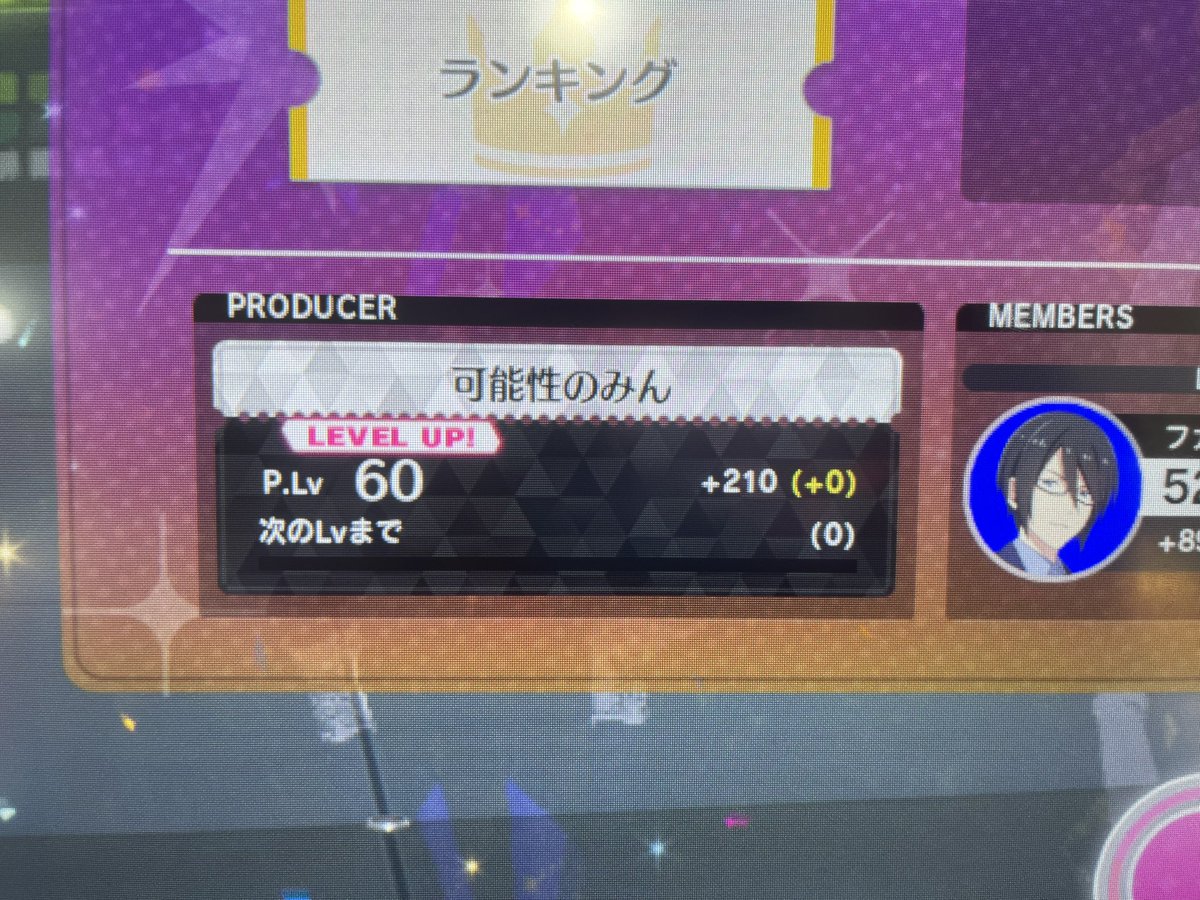 可能性のみんはわたしだから！ tweet media