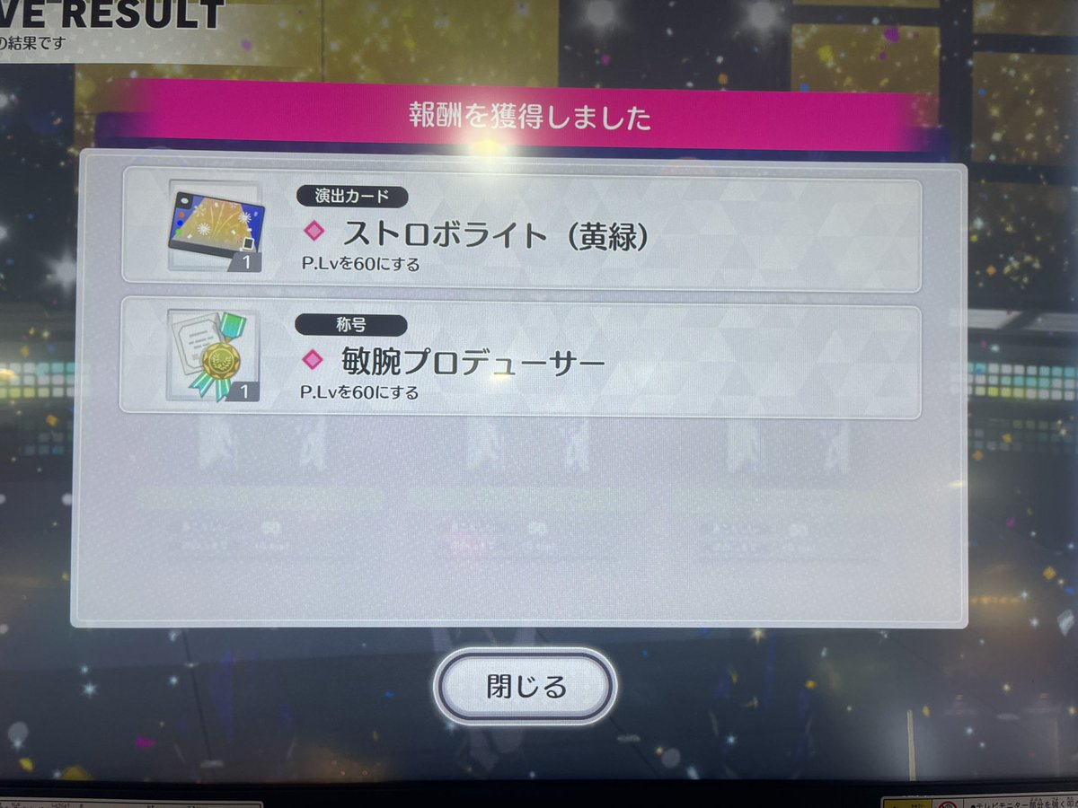 可能性のみんはわたしだから！ tweet media