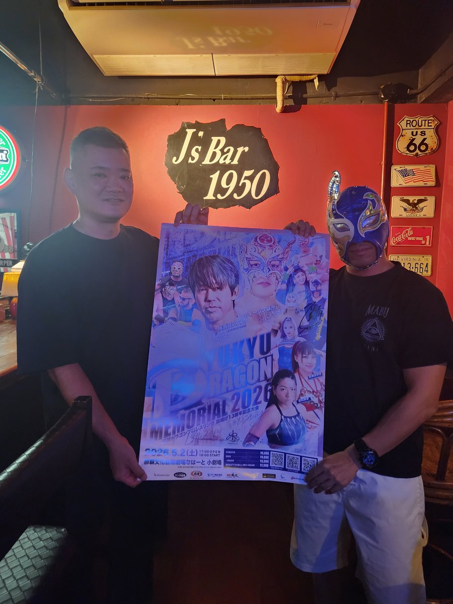 Churaumi_Saver's tweet image. 東町のお店「J'sBar1950」様にポスター掲示していただきました！ありがとうございます🙏
#rd_pw
#琉ドラ