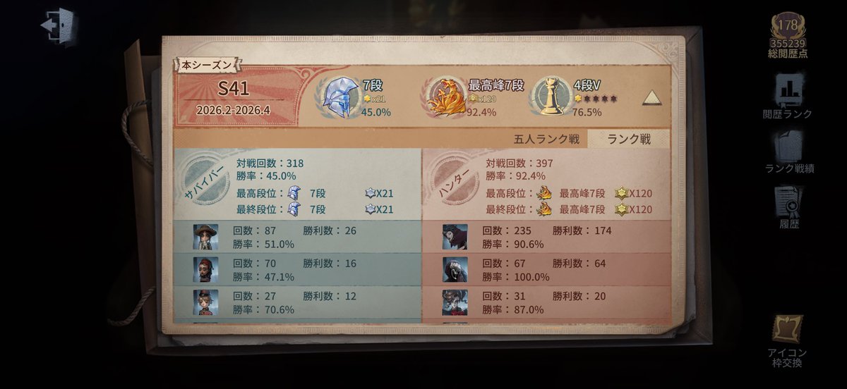 紅魔の魔女 tweet media