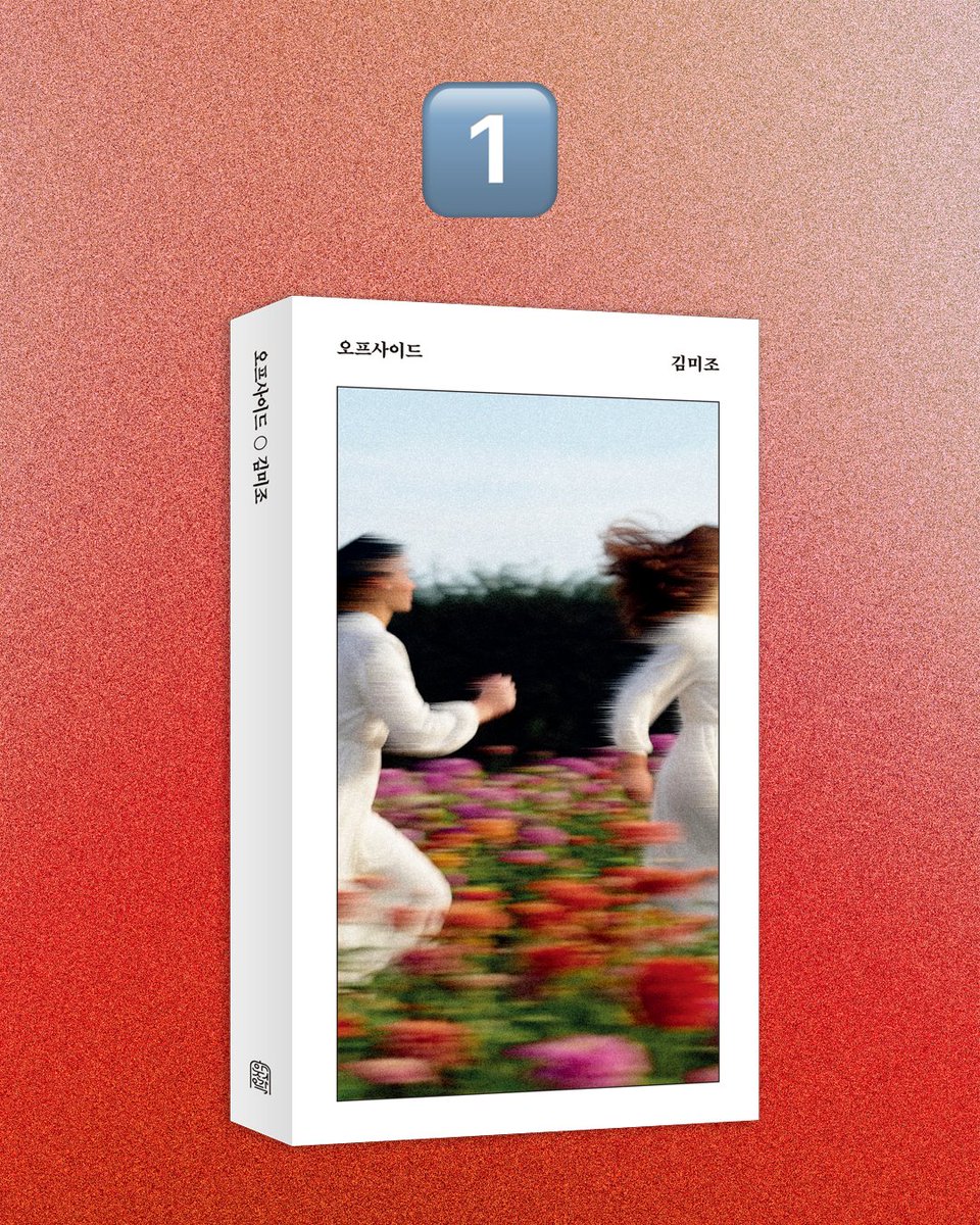 안전가옥 tweet media