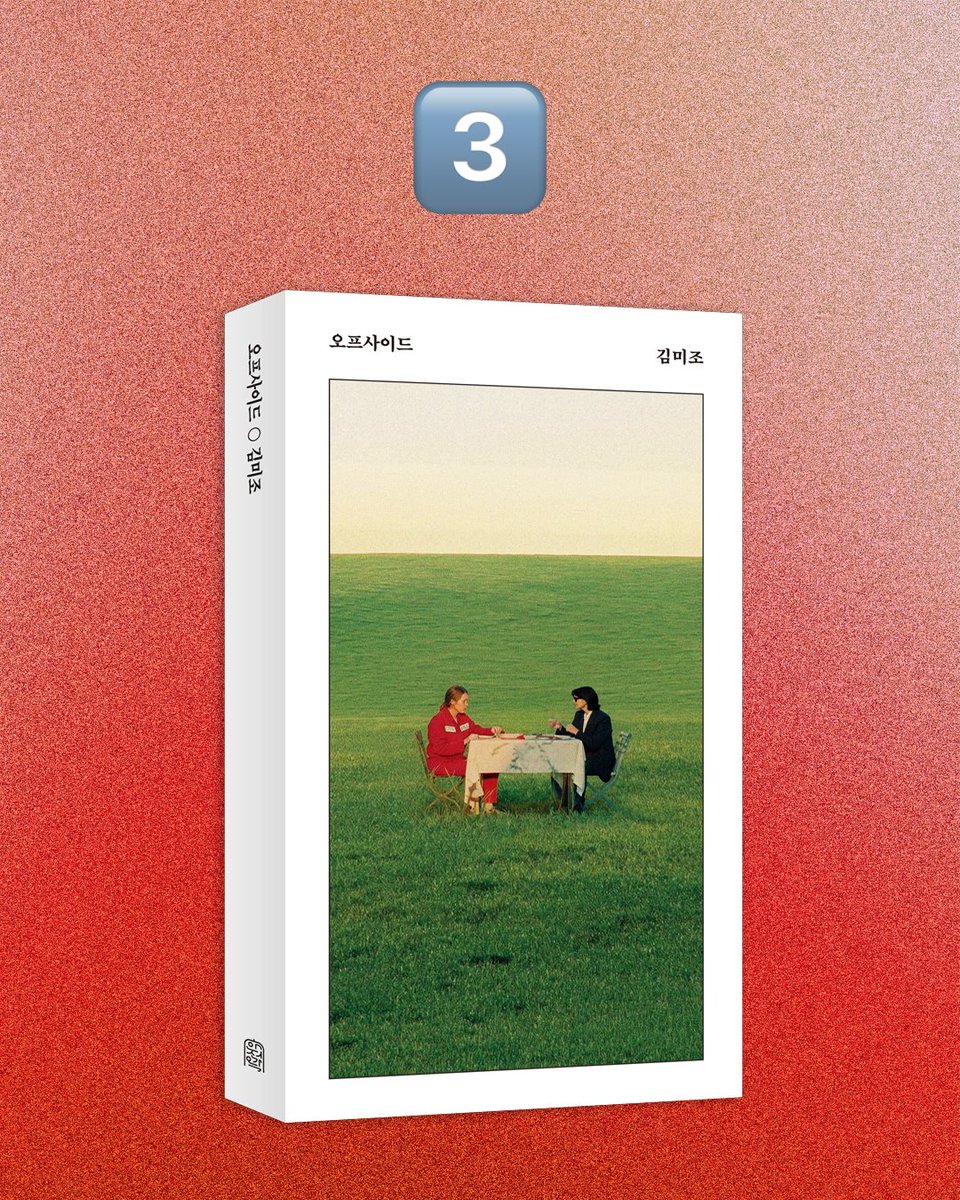 안전가옥 tweet media