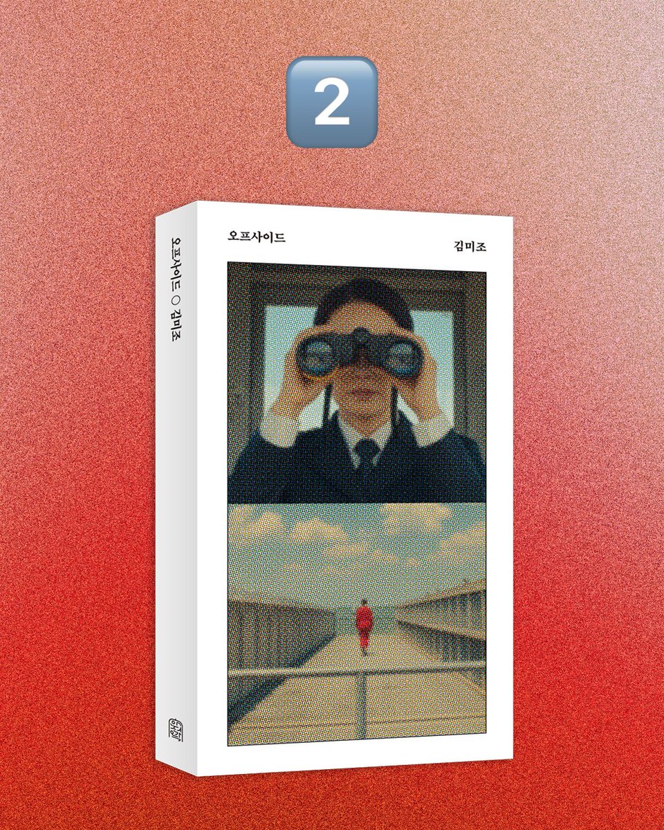 안전가옥 tweet media