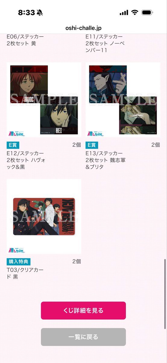 ダクバク tweet media