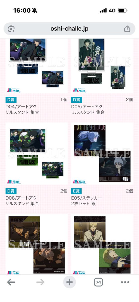 ダクバク tweet media