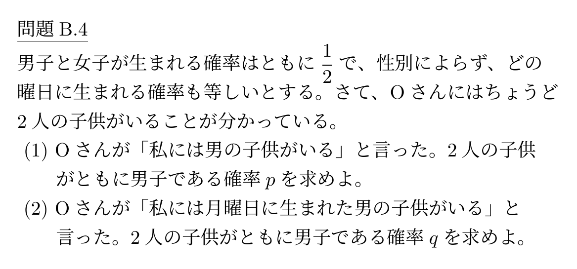 大澤裕一 tweet media