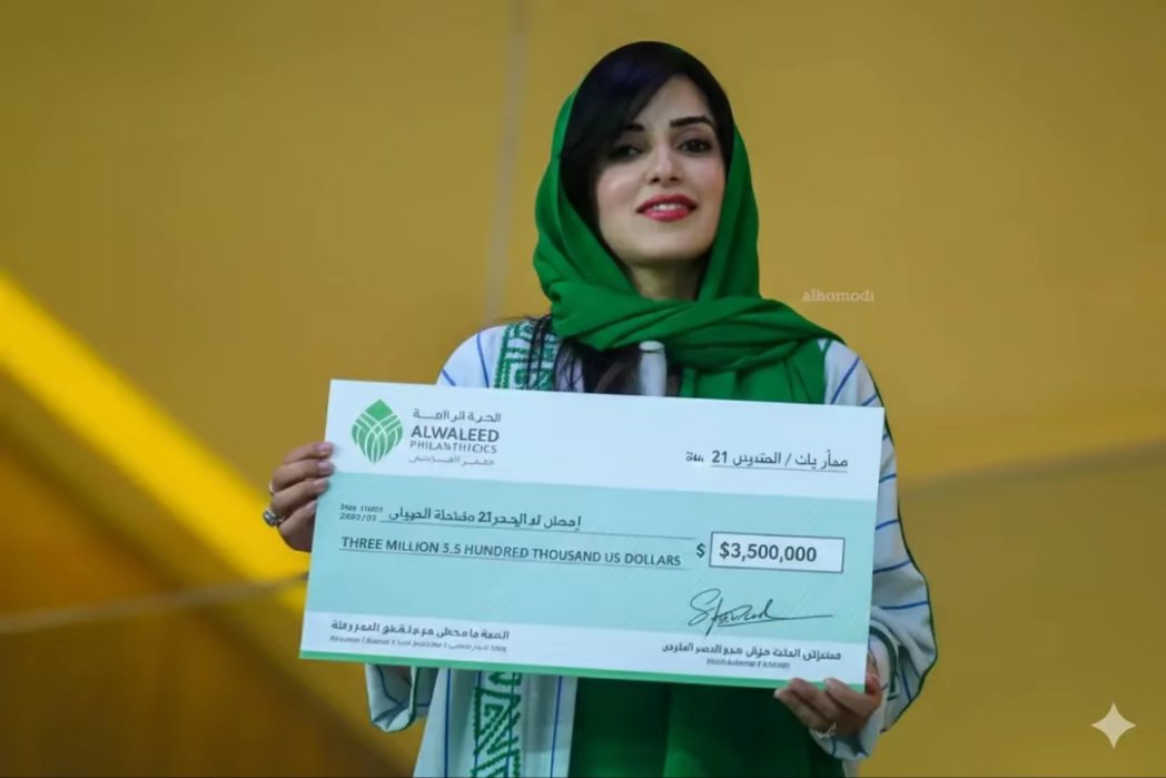 الاميره سحاب بنت عبدالله tweet media