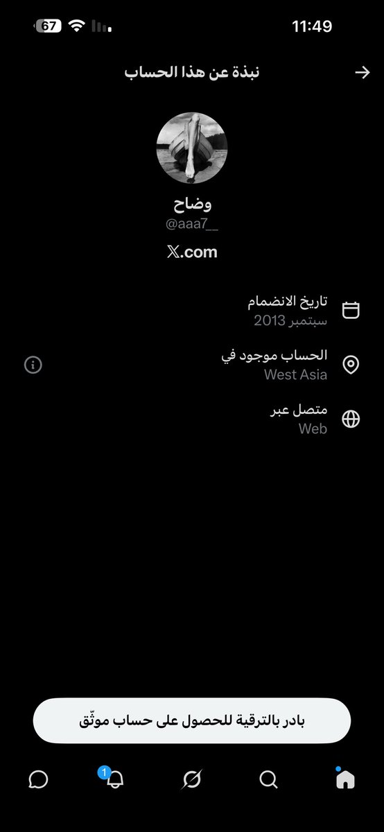 🇰🇼raa3ee3🇰🇼 tweet media