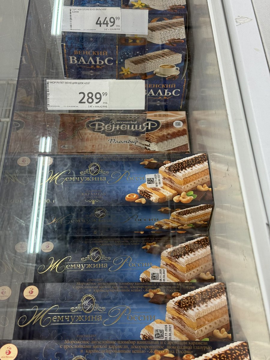 АНАСТАСИЯ ХЛЫСТОВА tweet media