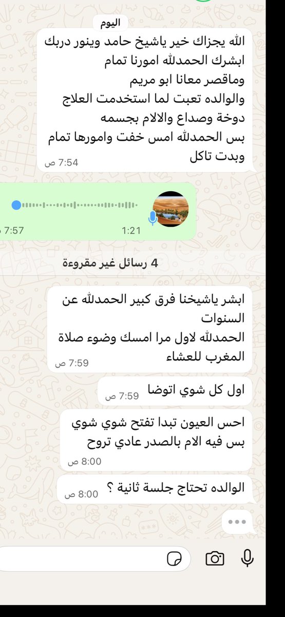حامد tweet media