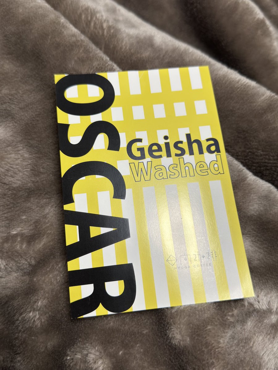 おはようございます！

今朝の珈琲

日向珈琲さん
Colombia Villa Celeste Geisha Washed

なんとも言い表せない味
トロピカルとグレープフルーツ？
冷めるとスパイシーになってくる

コロンビアゲイシャってスパイシーになること多いのかなー？

今日も良き一日に！