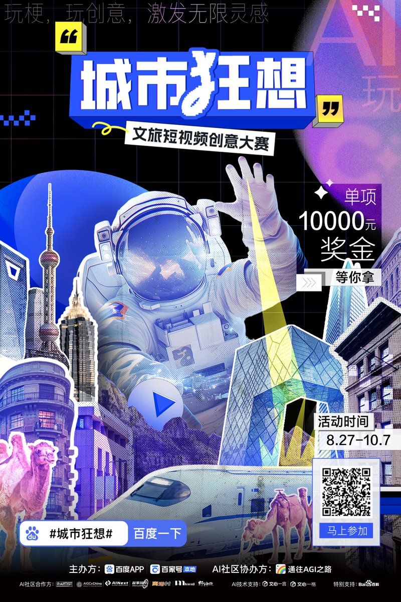 Oğuzhan ERKAHRAMAN tweet media