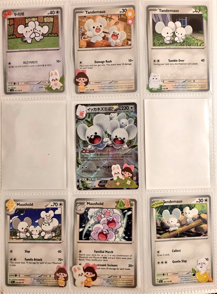 Rιтα ѕαω ѕкz & αтєєz ☆ミ tweet media