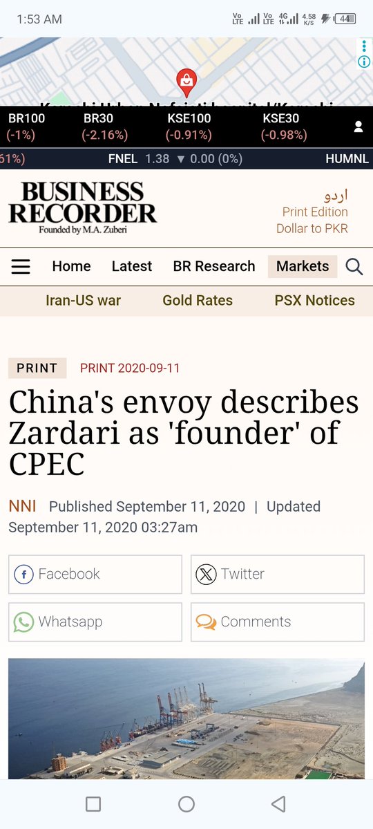 محترمہ آپ تاریخ سے نابلد ہے تھوڑا تحقیق کرلیا کرے ورنہ شرمندگی ہوتی ہے۔ 
گوادر پورٹ سی پیک کا اہم جز ہے اور چینیوں نے اس کا خالق زرداری کو بتایا ہے۔ 
پچھلے تیس سالوں سے ان میڑیا والو نے زرداری کا کچھ نہیں بگاڑا تو یہ جمعہ جمعہ چار دن والے لونڈے لپاڑے یا بگاڑ لینگے۔