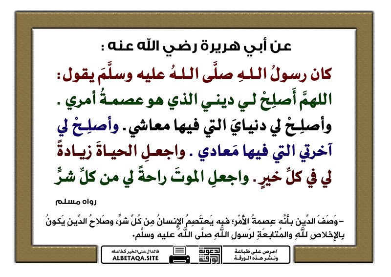 rami_rasikh's tweet photo. اللهم صل وسلم وبارك على عبدك ورسولك محمد، وعلى آله وصحبه أجمعين.

#الكتاب_والسنة https://t.co/DaiIu6IJK0