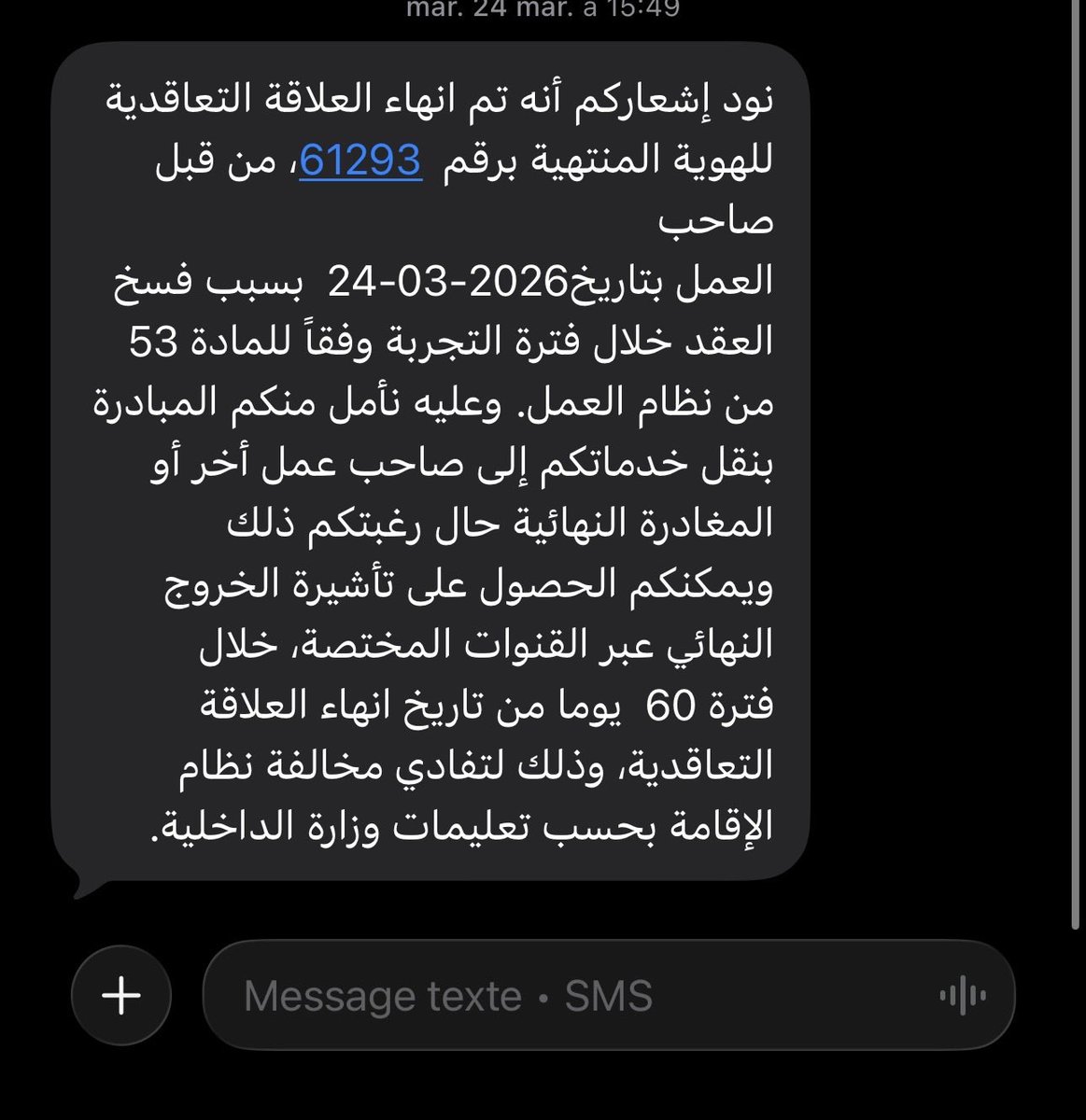hamzajabran2's tweet photo. @CareAljawazat بس السؤال المهم هو أنه الرسالة عندي فيها 60 يوم قبل خروج نهائي عندي حق أبحث فيها عن عمل يعني بعد متخلص الإقامة 3 فشهر الجاي عندي حق ابقى هنا ابحث عن شغل قبل 23 فالشهر اللي هو تاريخ الخروج النهائي فهمتي قصدي https://t.co/0KeZaUMdif