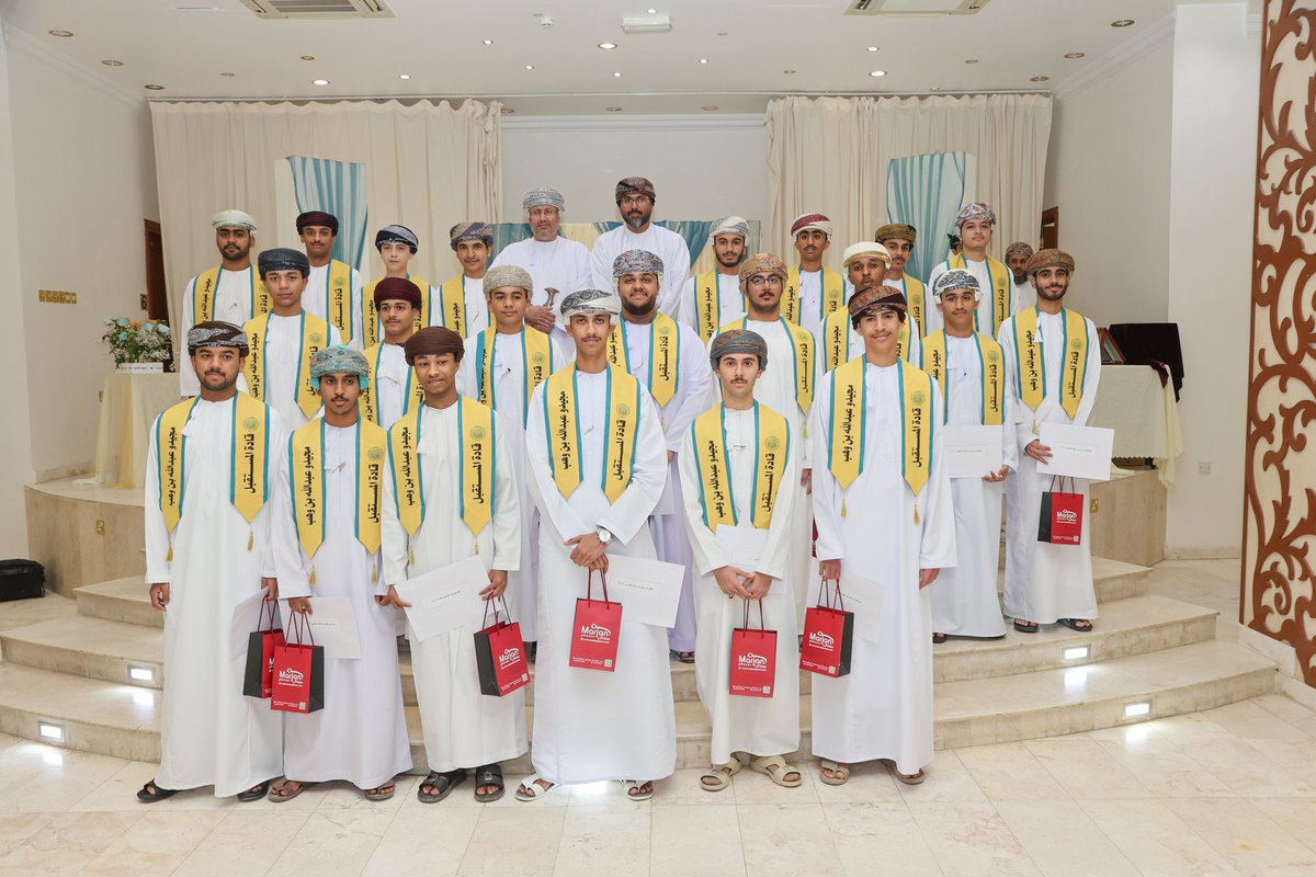 تحـت رعايـة سعـادة /ياسـر بن عـلي بن سلطـان المبيحـسي عضـو مجلـس الشـورى ممثـل ولايـة بركـاء
 أُقيـم اليوم حفل تكريم مجيدو مدرسـة عبدالله بن وهب للتعليم الاساسي (١١_١٢) بقاعة حصن بركاء .