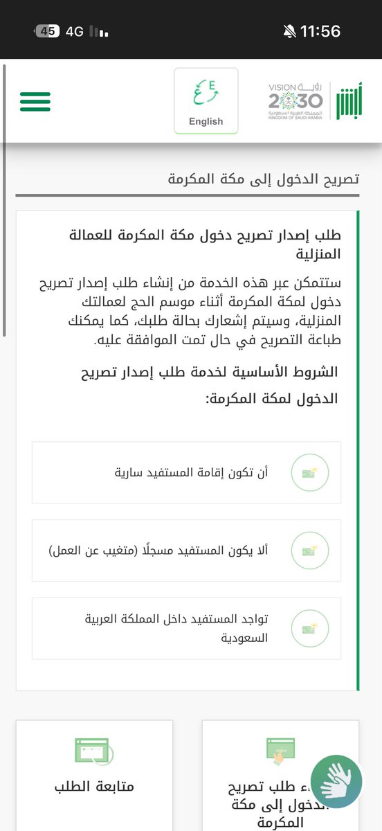 فهيد tweet media