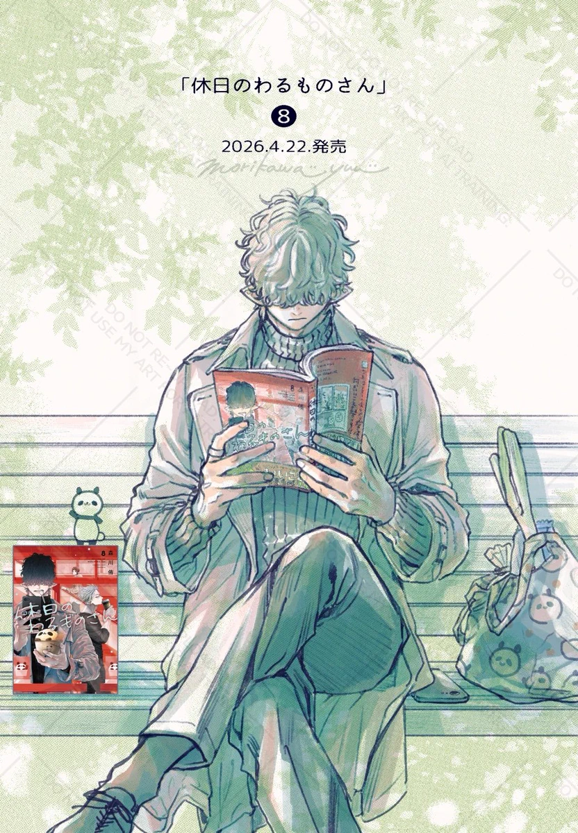 森川侑📘 (@mori_kw) / X