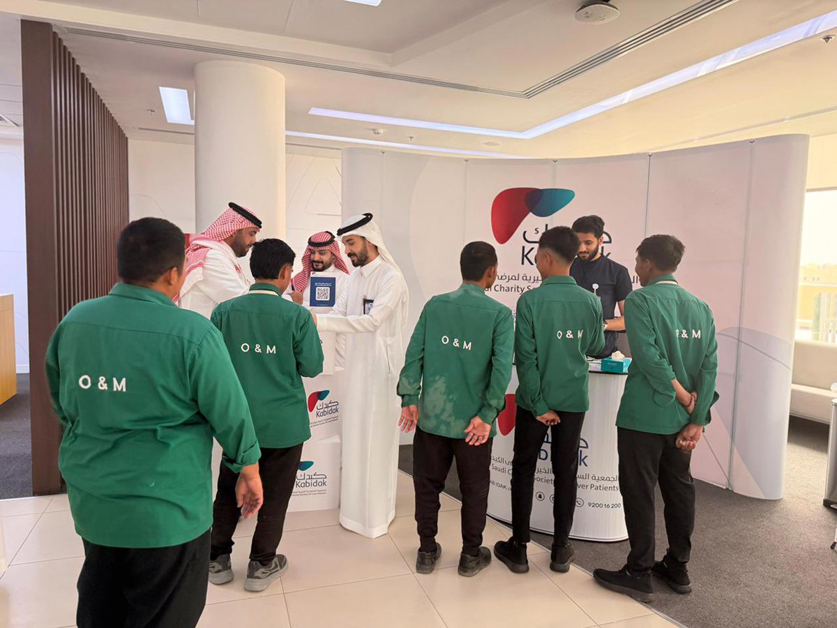 جمعية كبدك tweet media