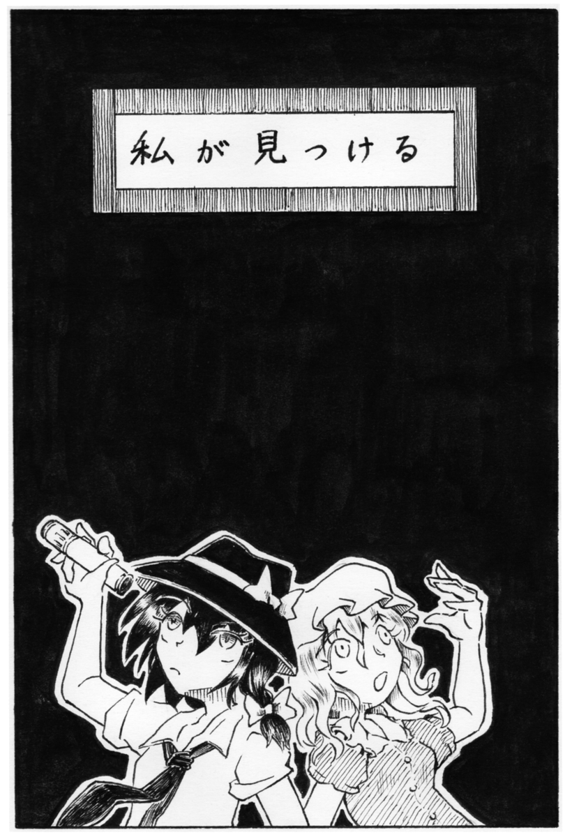 温泉レンコメリー♨️例大祭ね21a tweet media