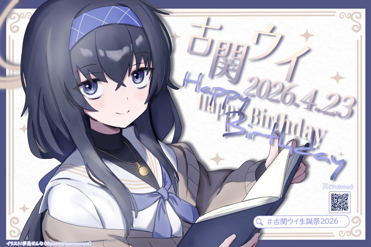 夢見せんな tweet media