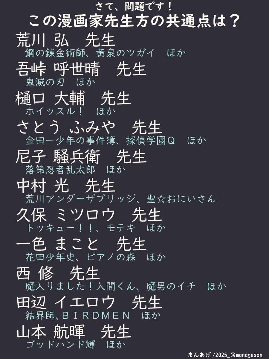 まんあげ tweet media