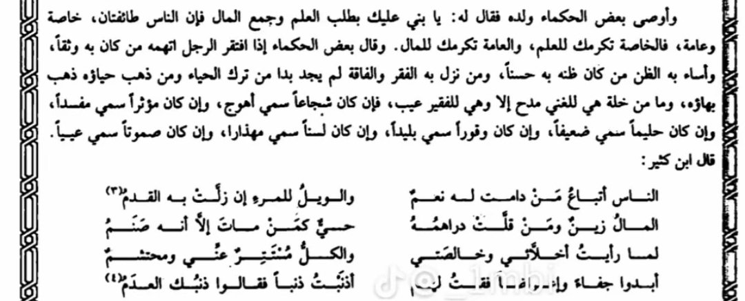 زهير الأندلسي tweet media