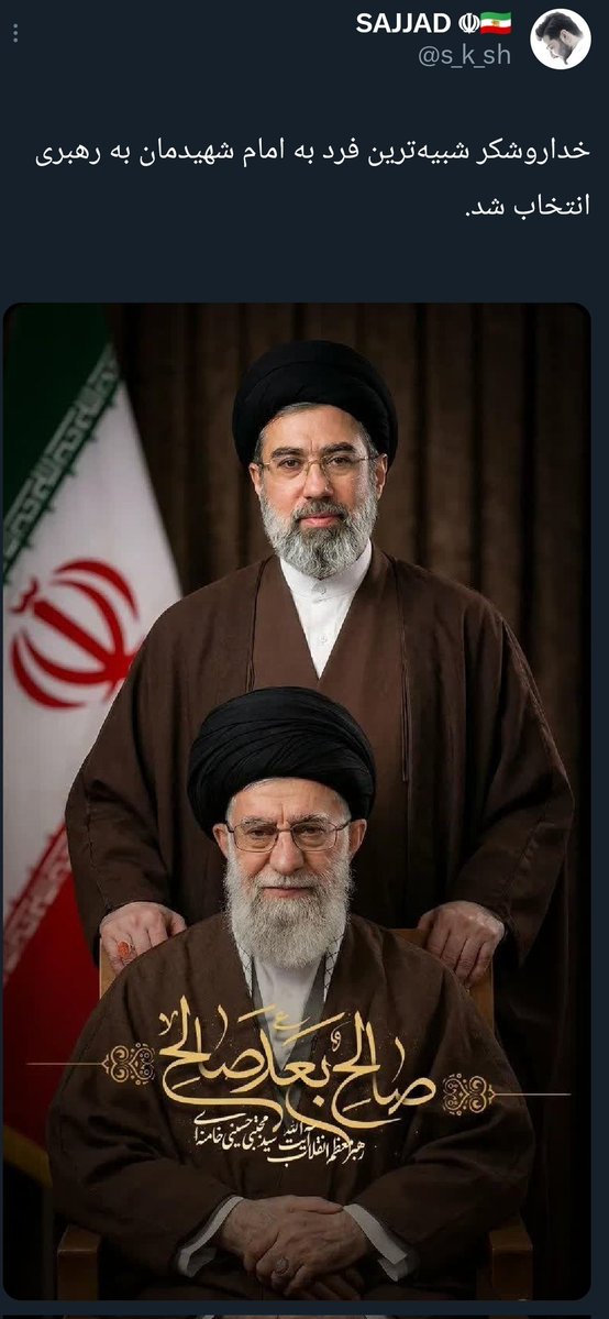 SAJJAD ☫🇮🇷 tweet media