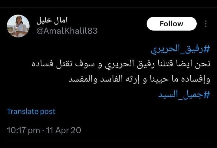 شريف حجازي tweet media